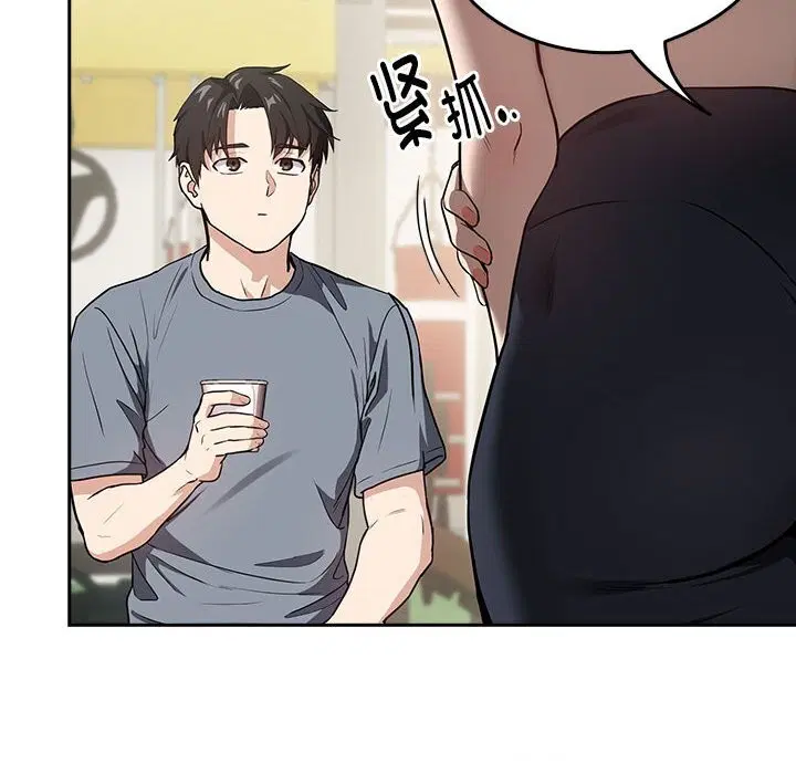第113話
