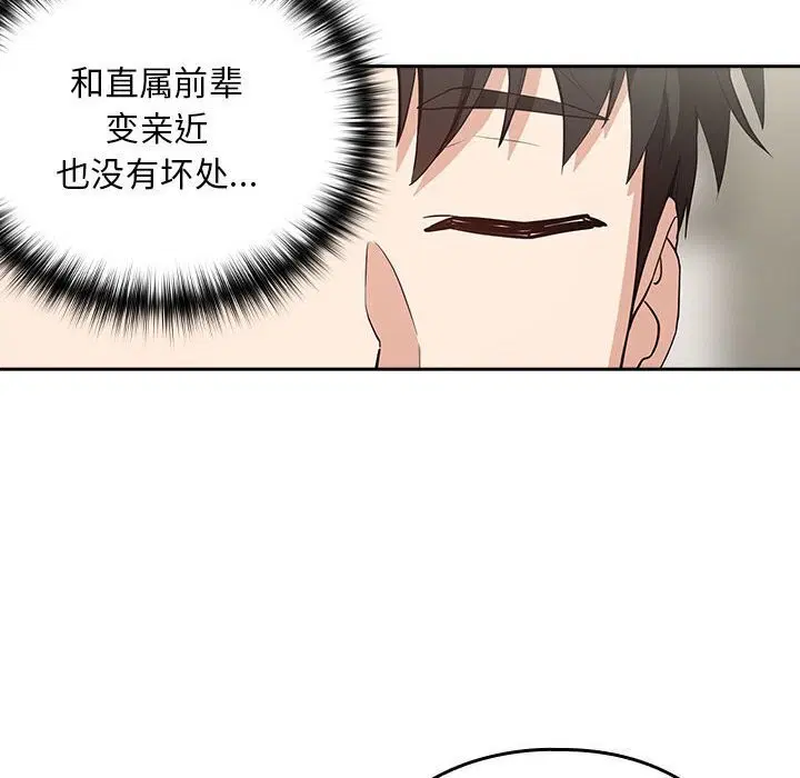 第113話