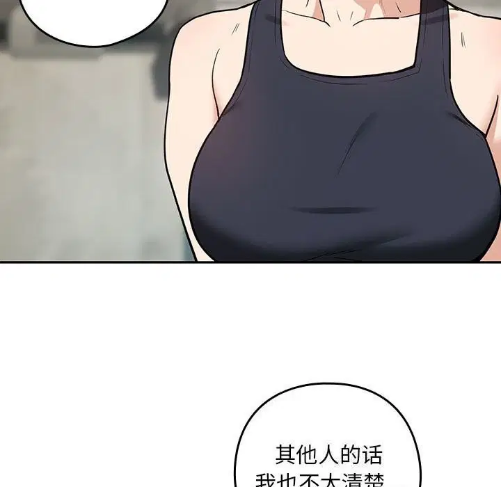 第113話