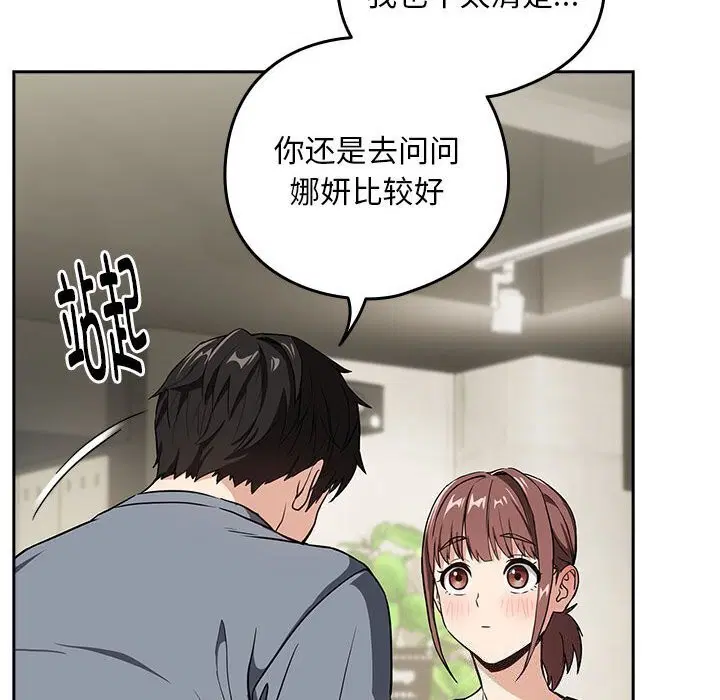 第113話