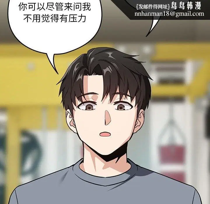第113話