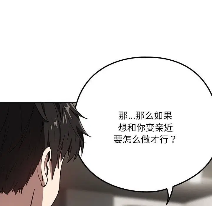 第113話