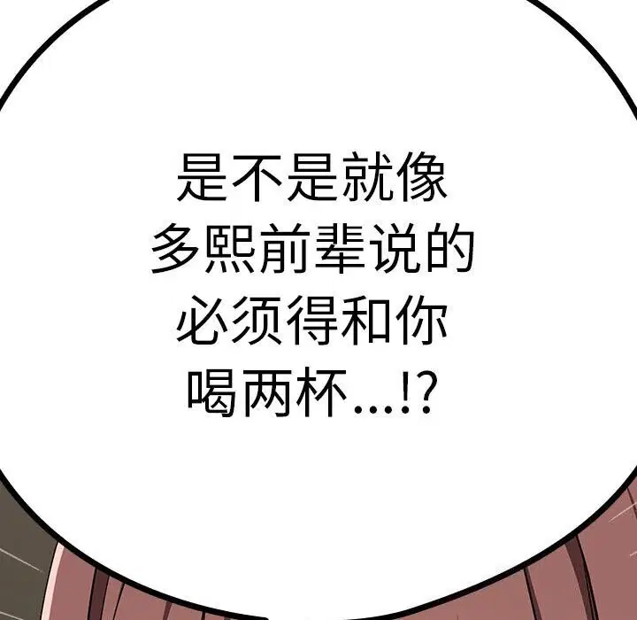 第113話