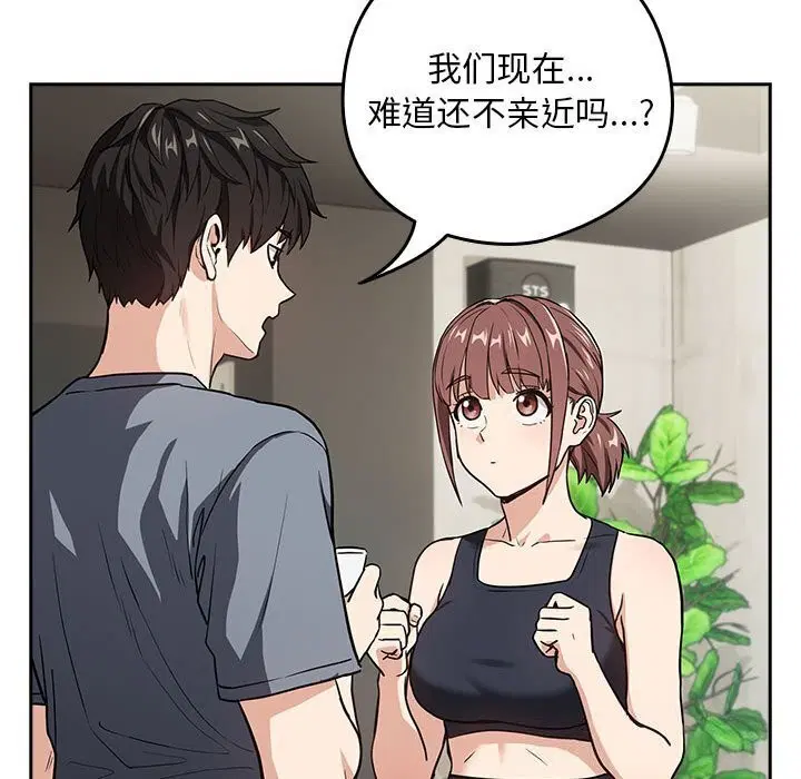 第113話