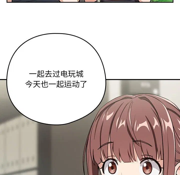第113話