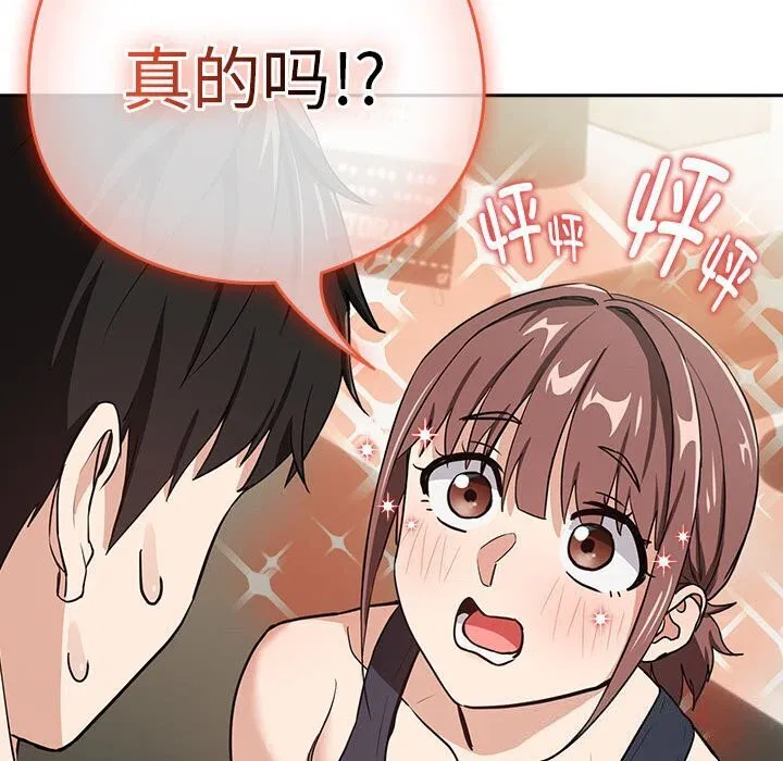 第113話