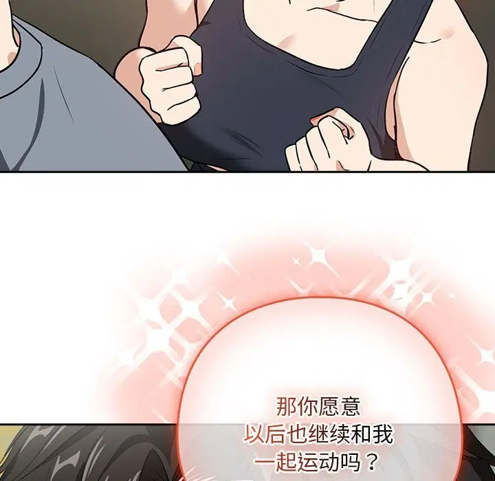第113話