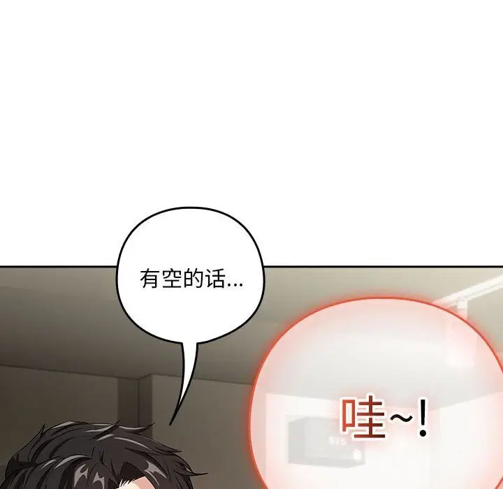 第113話