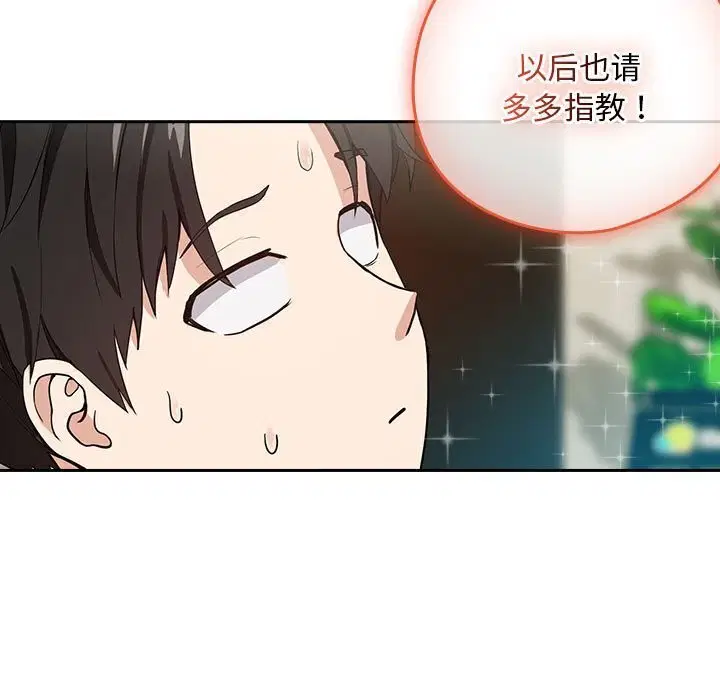 第113話