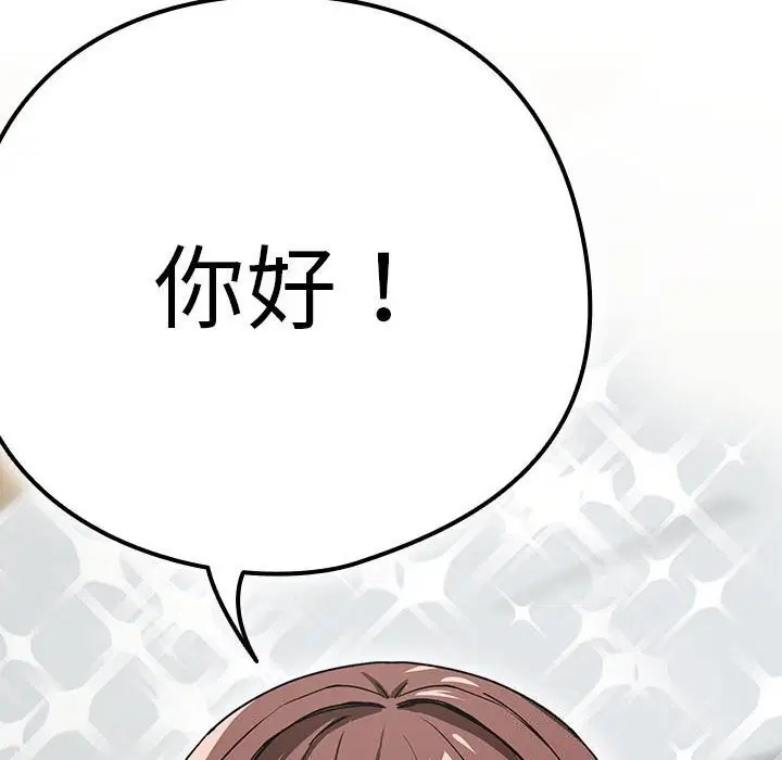 第113話