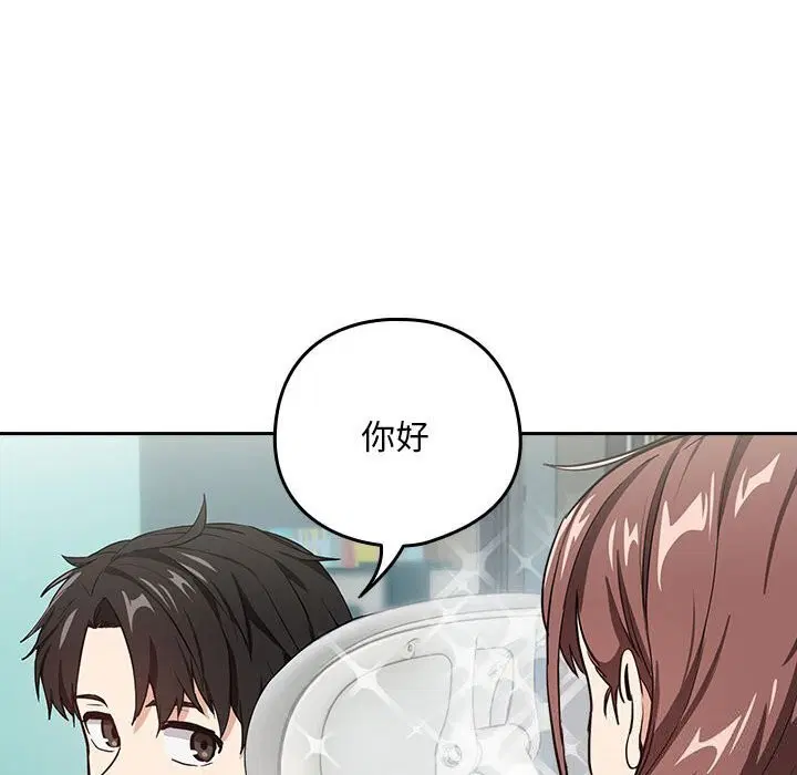 第113話