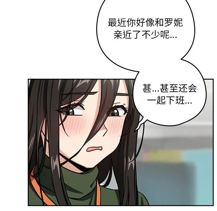 第113話
