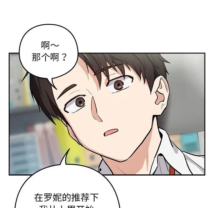 第113話