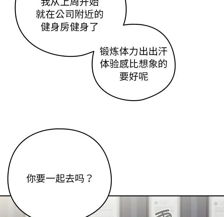 第113話