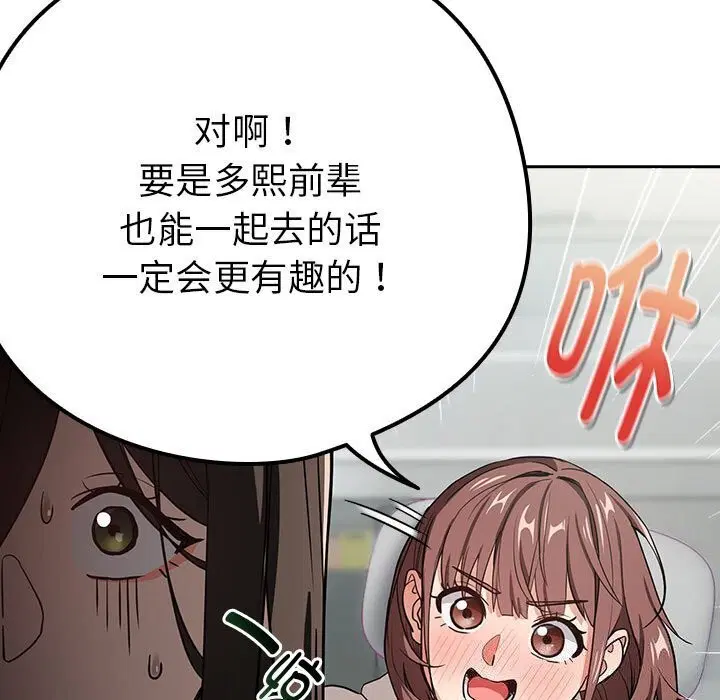 第113話