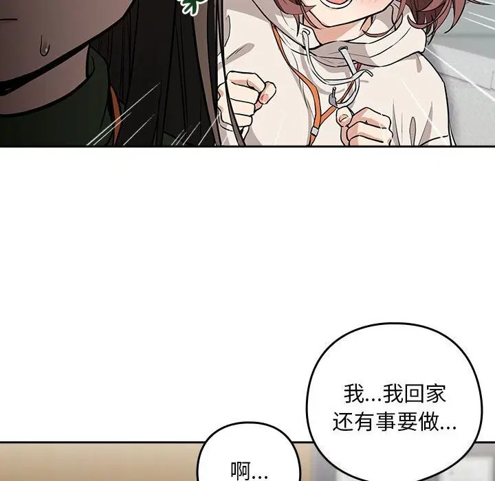 第113話