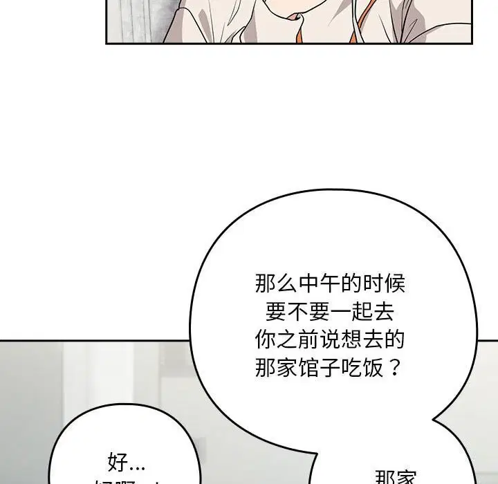 第113話