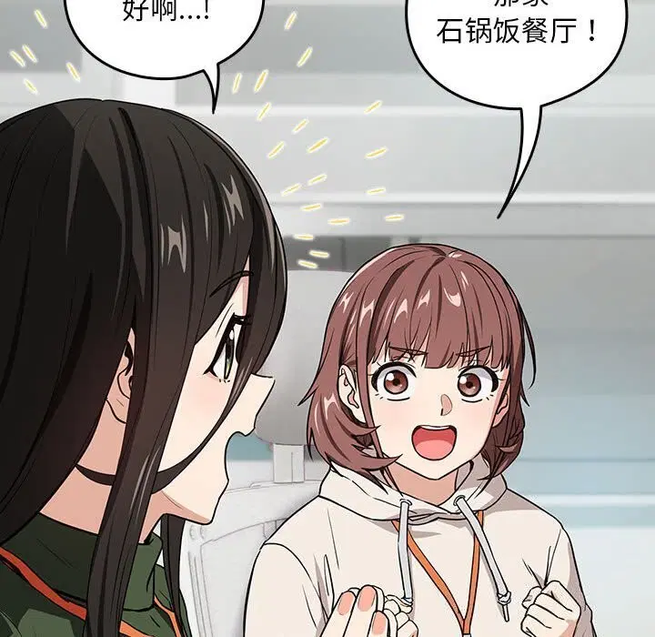 第113話