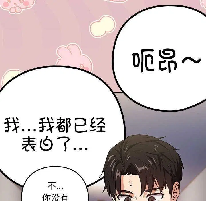 第114話