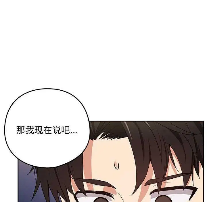 第114話