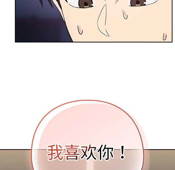 第114話