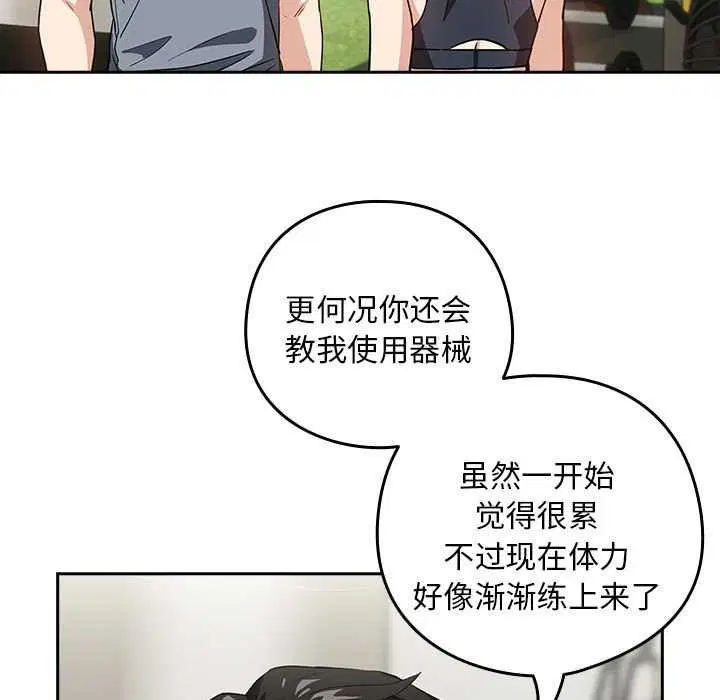 第114話