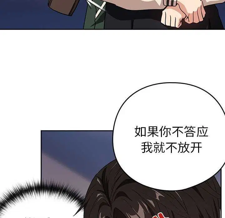 第114話
