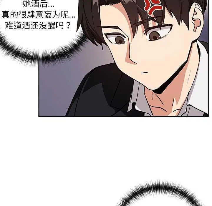 第114話