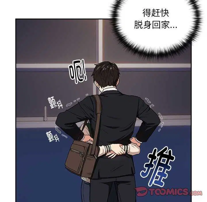 第114話