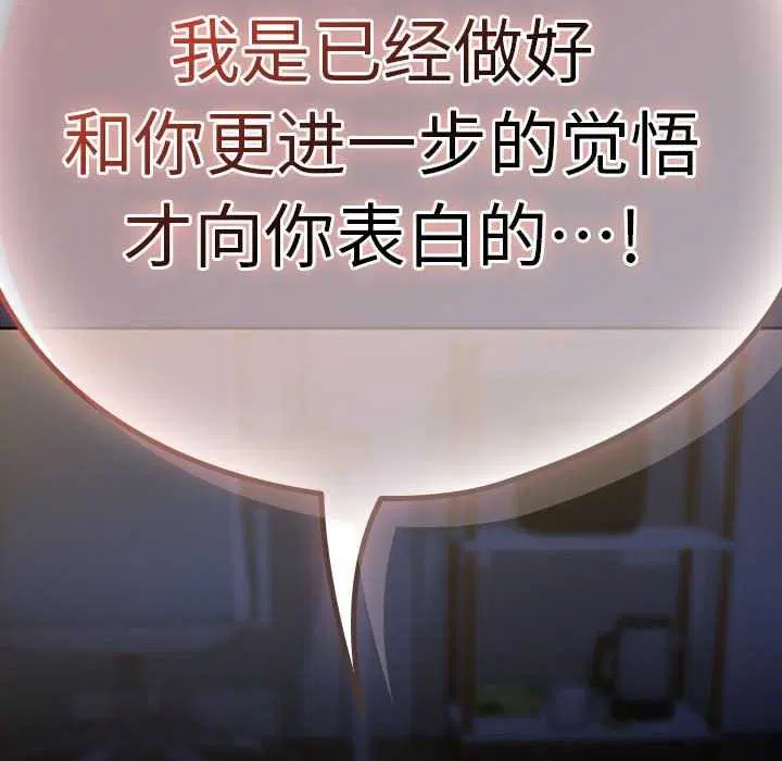 第114話