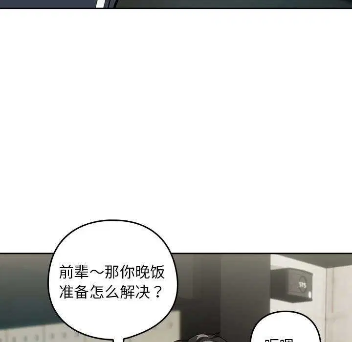 第114話