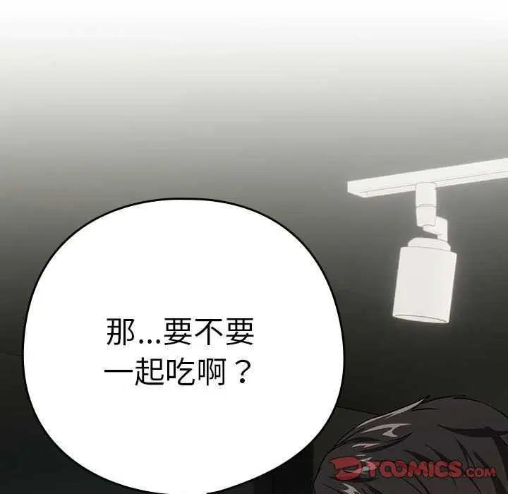 第114話