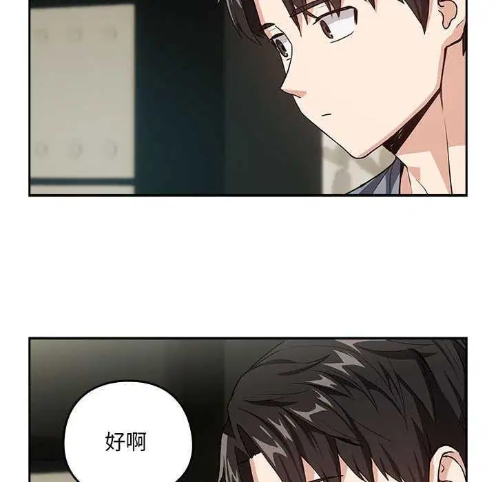 第114話