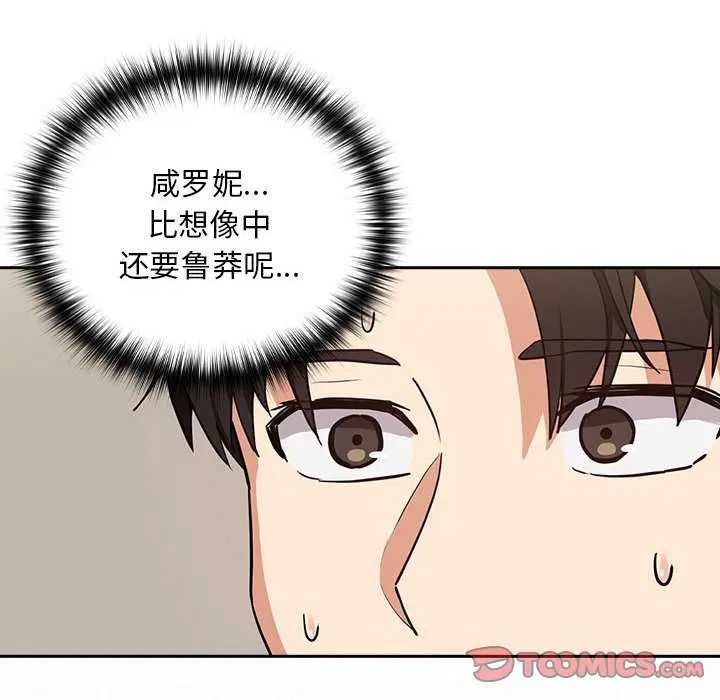 第114話