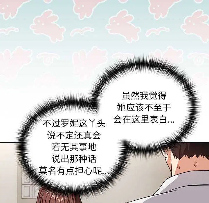 第114話