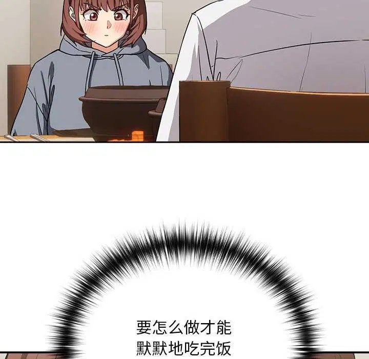 第114話