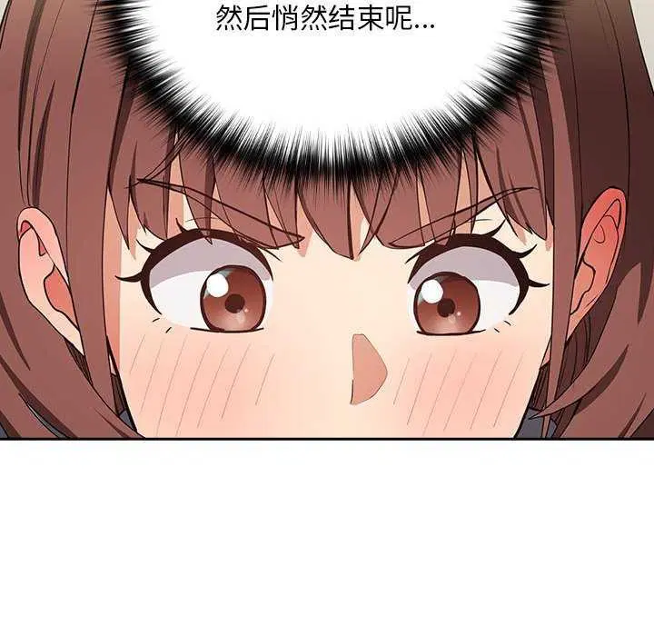 第114話
