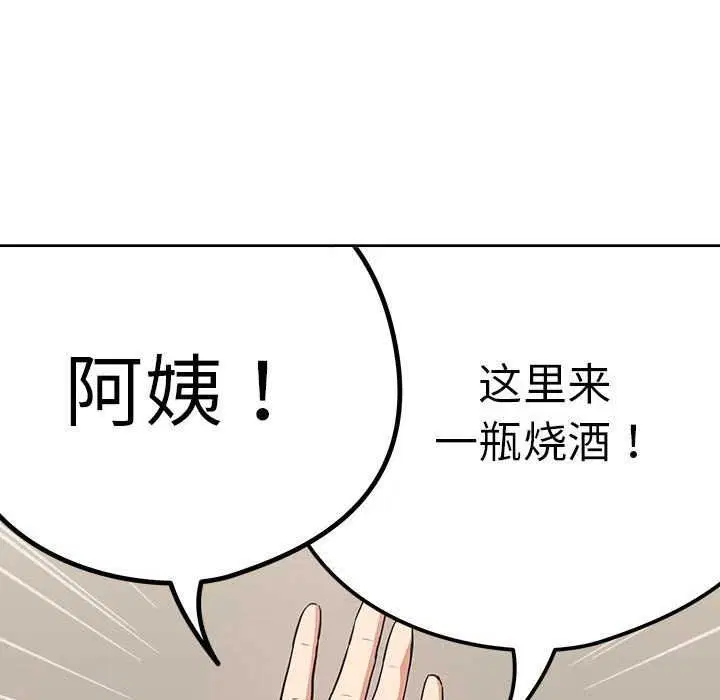 第114話
