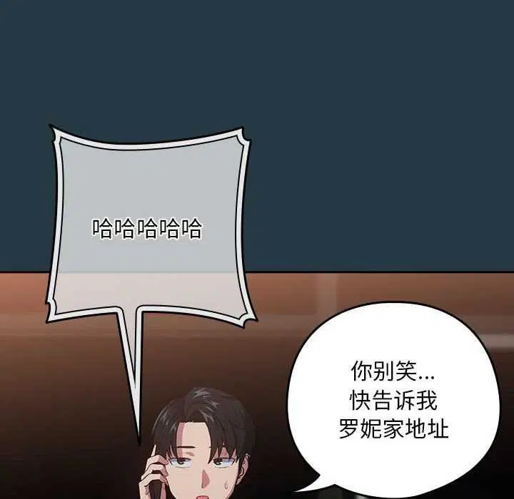 第114話