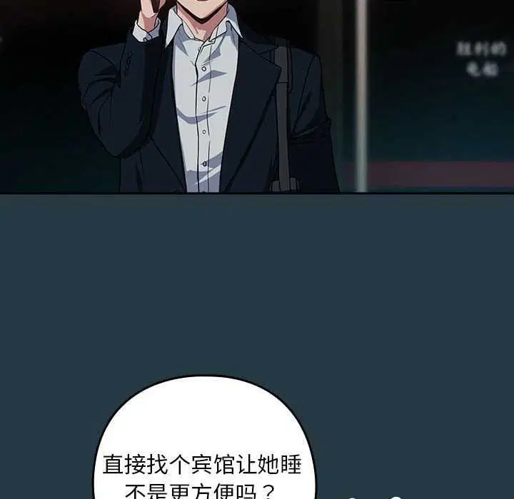 第114話