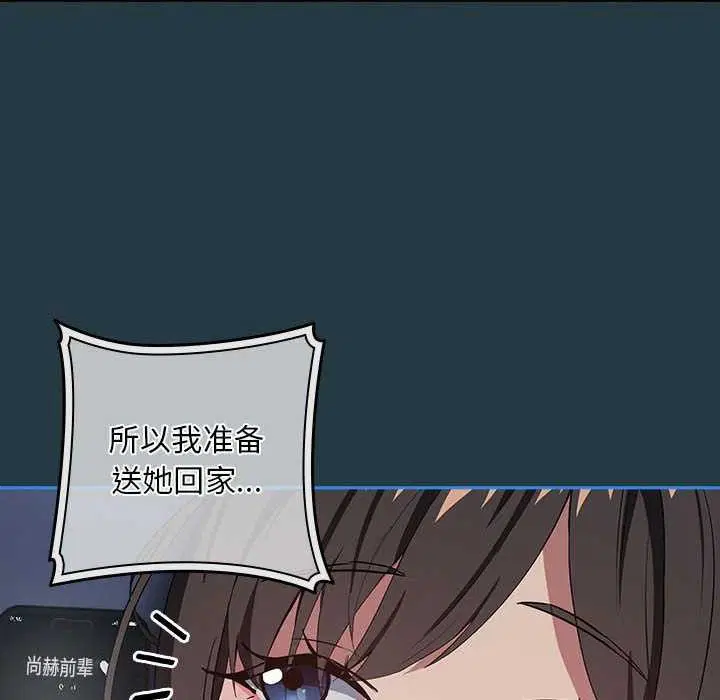 第114話