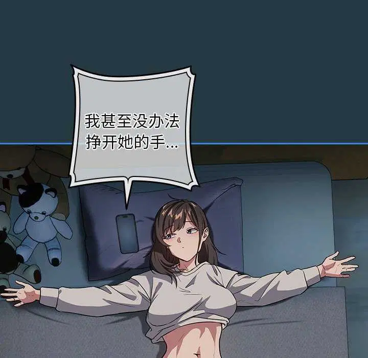 第114話