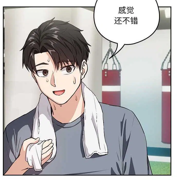 第114話