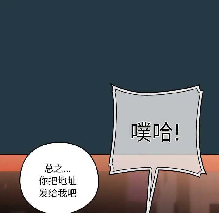 第114話