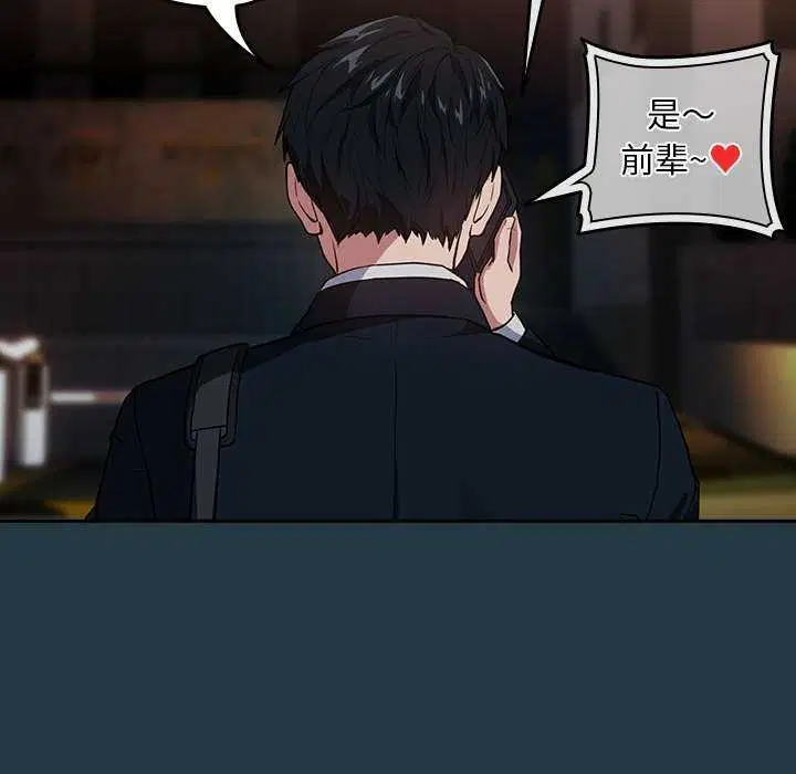 第114話