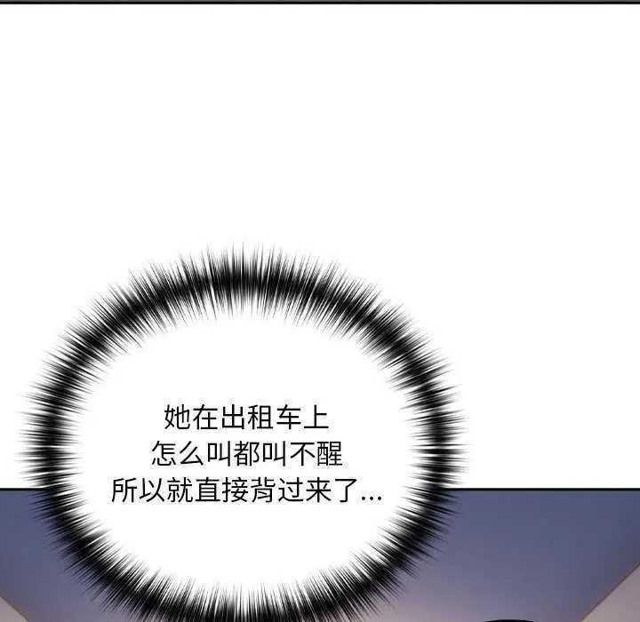 第114話