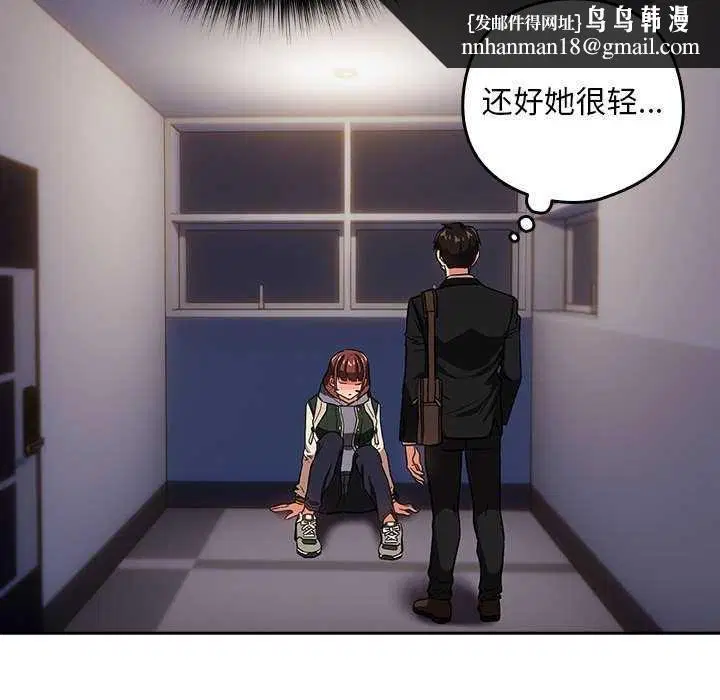 第114話