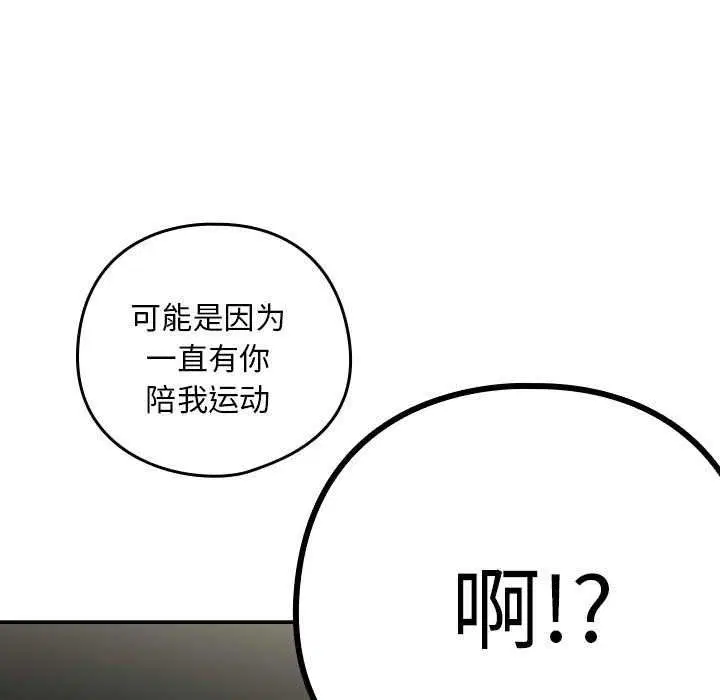 第114話