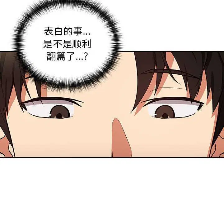 第114話