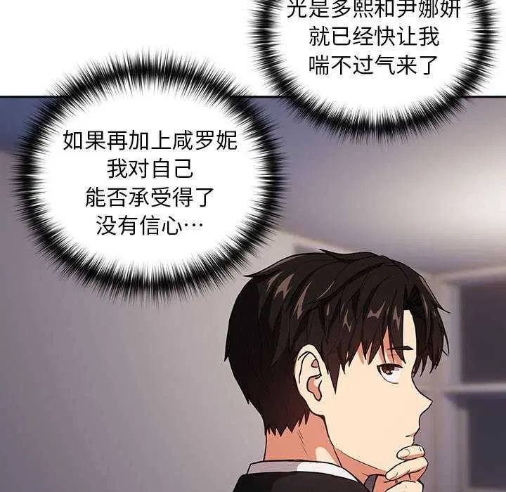 第114話